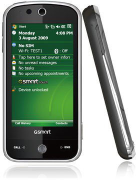 GSmart S1200